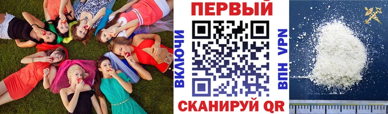 АМФ VHQ  цены   ссылка на мегу зеркало  Унеча 