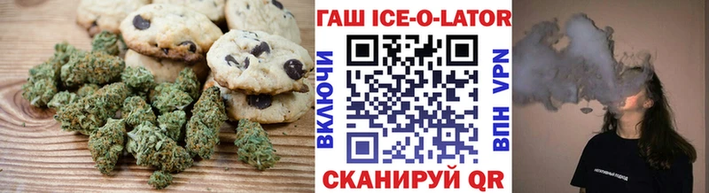 Печенье с ТГК конопля  маркетплейс какой сайт  Унеча  ссылка на мегу вход 