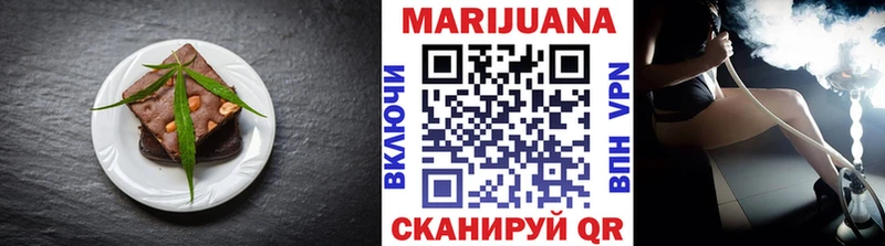 Еда ТГК конопля Унеча