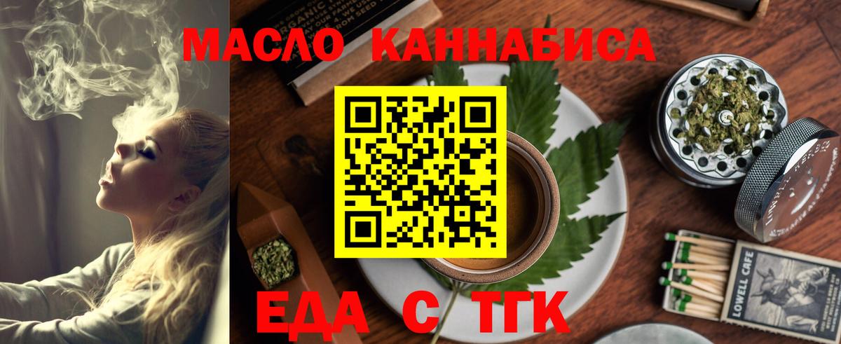 Canna-Cookies марихуана  Вход с VPN  Унеча 