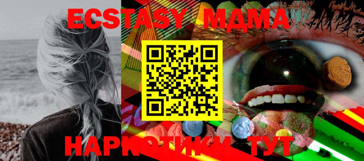 Ecstasy Philipp Plein Унеча