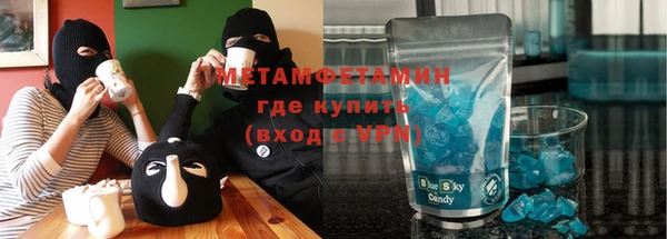 мефедрон мука Лагань