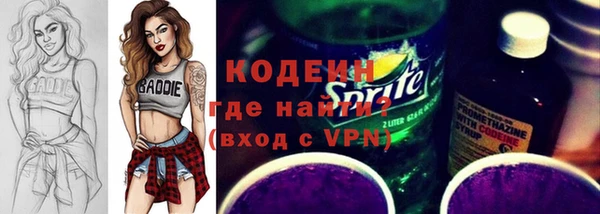 мяу мяу мука Лабытнанги