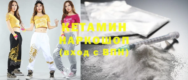 мефедрон мука Лагань