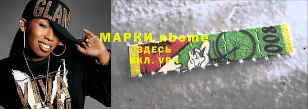 MESCALINE Орск