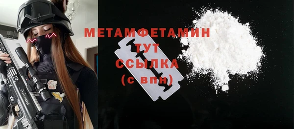 мяу мяу мука Лабытнанги