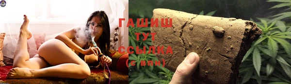 мефедрон мука Лагань
