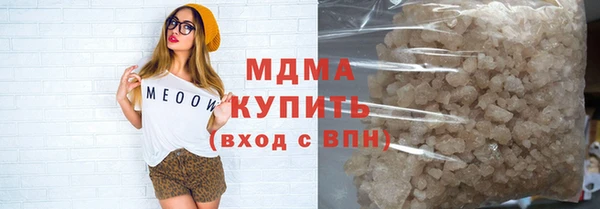 альфа пвп Кулебаки