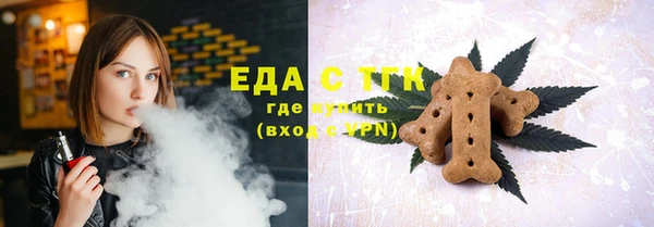 мефедрон мука Лагань