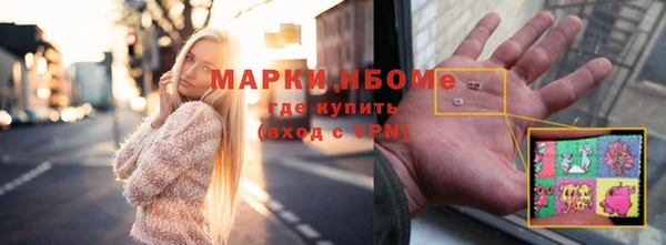 мефедрон мука Лагань