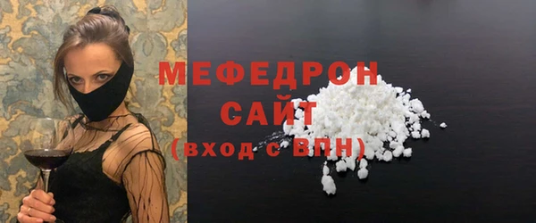 мефедрон мука Лагань