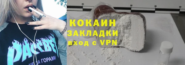 метамфетамин Ладушкин