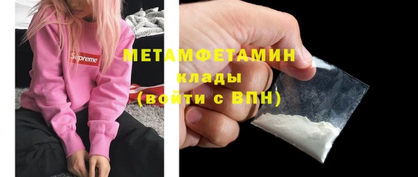 мефедрон мука Лагань