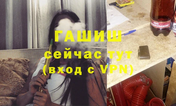 метамфетамин Ладушкин