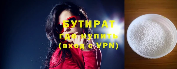 метамфетамин Ладушкин