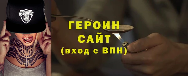мефедрон мука Лагань