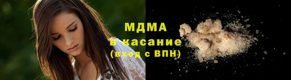 мяу мяу мука Лабытнанги