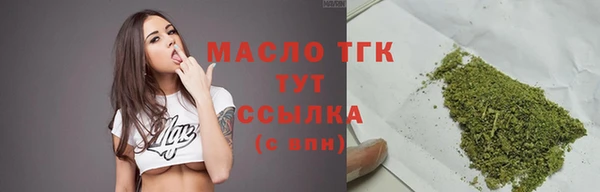 метамфетамин Ладушкин
