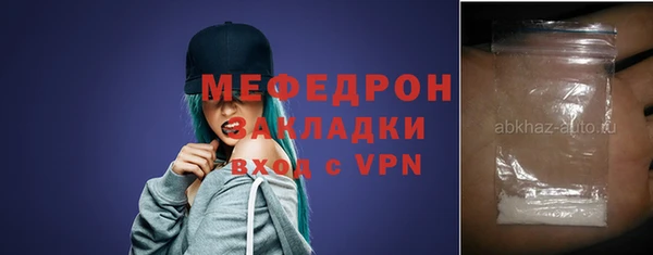 мяу мяу мука Лабытнанги