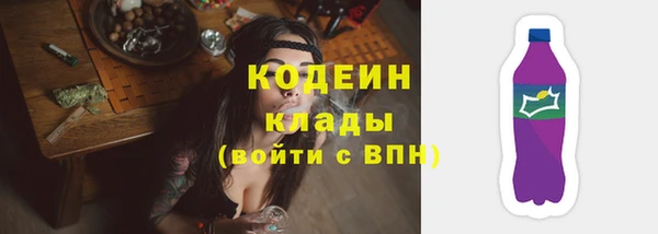 метамфетамин Ладушкин