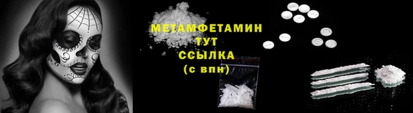 Альфа ПВП Великий Новгород