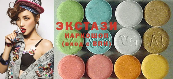 метамфетамин Ладушкин