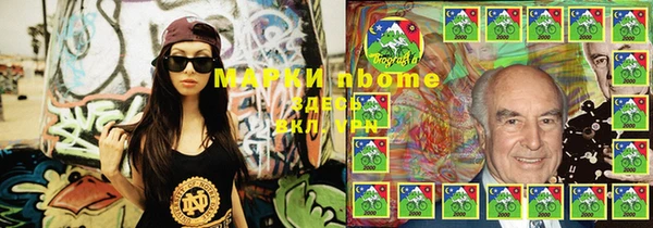 метамфетамин Ладушкин