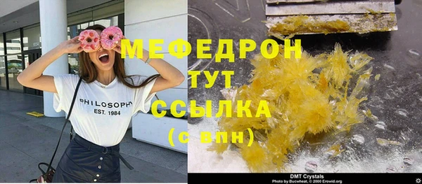 MESCALINE Орск