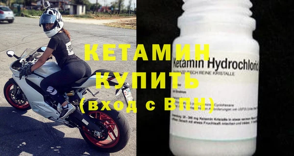 метамфетамин Ладушкин