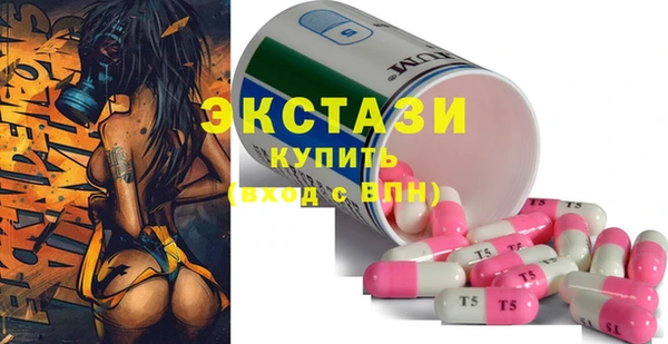 метамфетамин Ладушкин