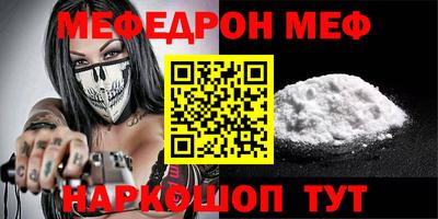 кокаин VHQ Новозыбков