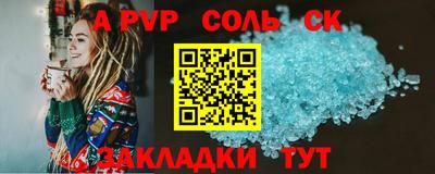 mdpv Новодвинск