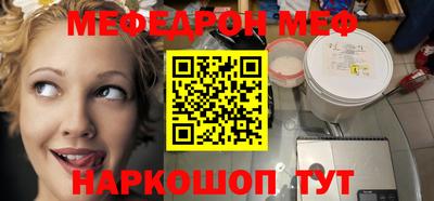 mdpv Новодвинск