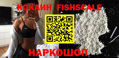 гашишное масло Новокубанск