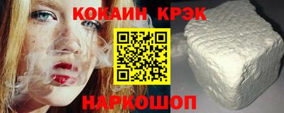 гашишное масло Новокубанск