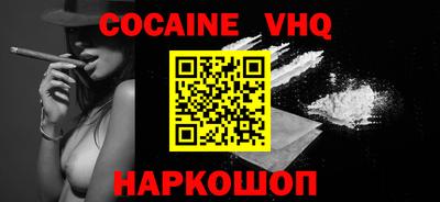 гашишное масло Новокубанск