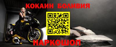 mdpv Новодвинск