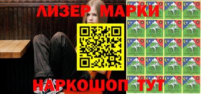 гашишное масло Новокубанск