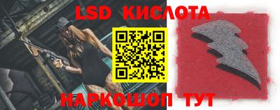 кокаин VHQ Новозыбков