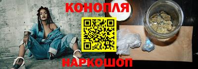 гашишное масло Новокубанск