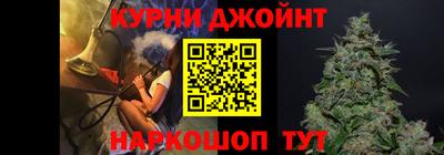 гашишное масло Новокубанск
