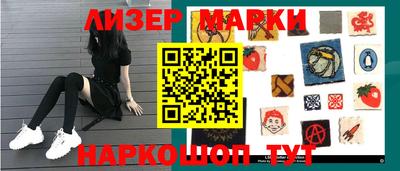 гашишное масло Новокубанск