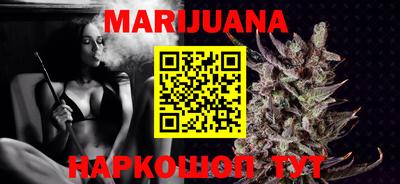 кокаин VHQ Новозыбков