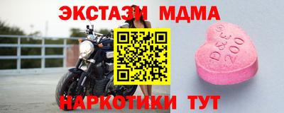 гашишное масло Новокубанск