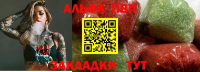 mdpv Новодвинск