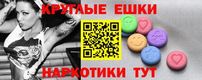 кокаин VHQ Новозыбков