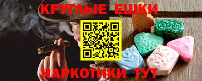 гашишное масло Новокубанск