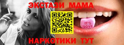 mdpv Новодвинск