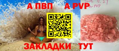 кокаин VHQ Новозыбков