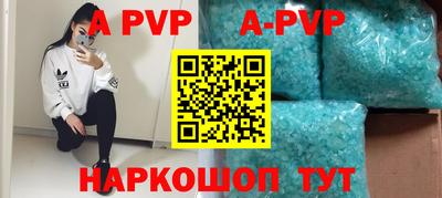 гашишное масло Новокубанск